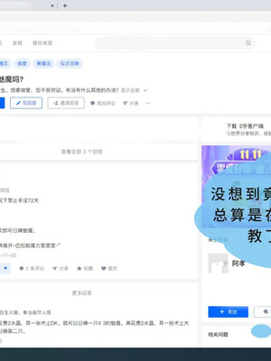 [八爪鱼] 召唤的魅魔是妈妈_1-003