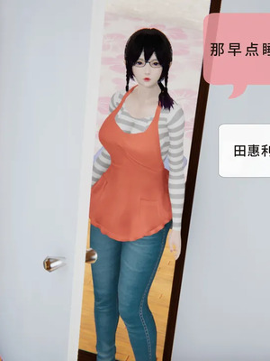 [八爪鱼] 召唤的魅魔是妈妈_1-008