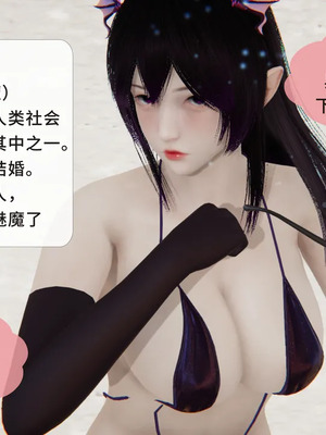 [八爪鱼] 召唤的魅魔是妈妈_1-018