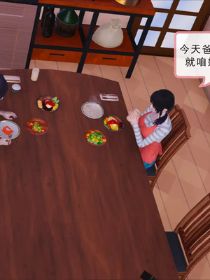 [八爪鱼] 召唤的魅魔是妈妈_1-057