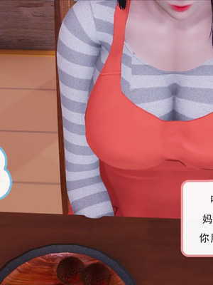 [八爪鱼] 召唤的魅魔是妈妈_1-060