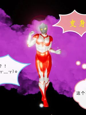 [八爪鱼] 召唤的魅魔是妈妈_1-067