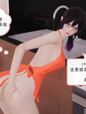 [八爪鱼] 召唤的魅魔是妈妈_1-094