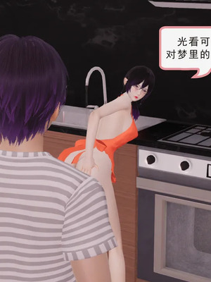 [八爪鱼] 召唤的魅魔是妈妈_1-095