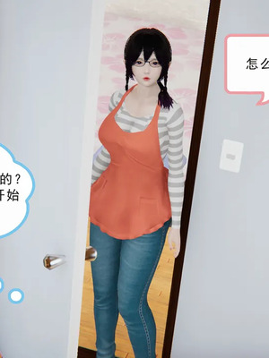 [八爪鱼] 召唤的魅魔是妈妈_1-134