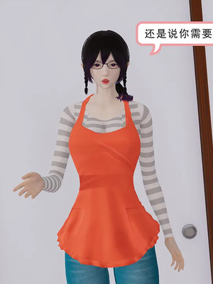 [八爪鱼] 召唤的魅魔是妈妈_1-135