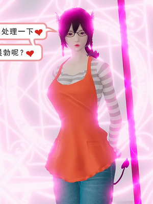 [八爪鱼] 召唤的魅魔是妈妈_1-136