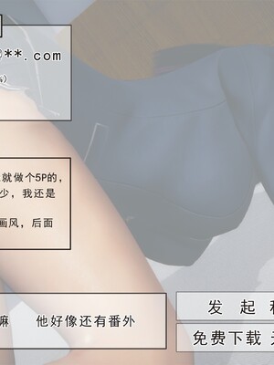 [八爪鱼] 召唤的魅魔是妈妈_2-002