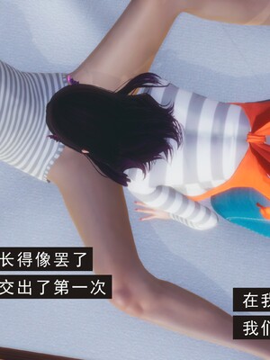 [八爪鱼] 召唤的魅魔是妈妈_2-009