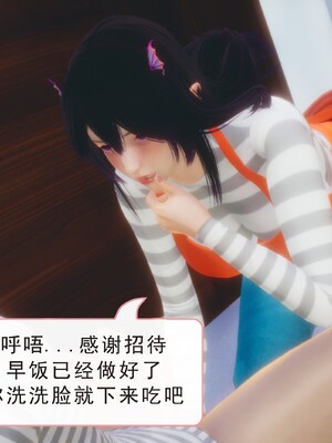 [八爪鱼] 召唤的魅魔是妈妈_2-015