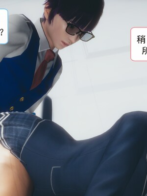 [八爪鱼] 召唤的魅魔是妈妈_2-019