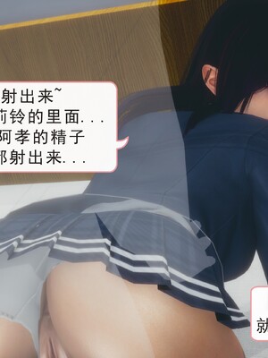 [八爪鱼] 召唤的魅魔是妈妈_2-024