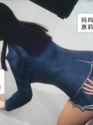 [八爪鱼] 召唤的魅魔是妈妈_2-025