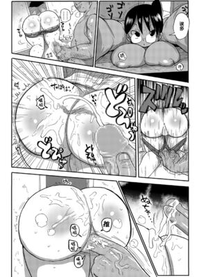 [きぃう] 寝取られ妻の新井さん_016