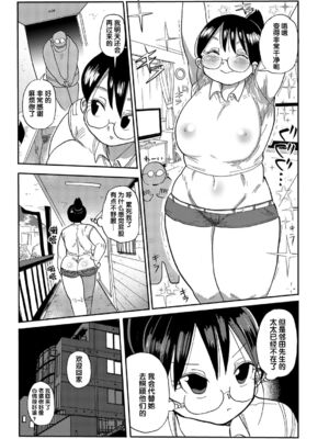 [きぃう] 寝取られ妻の新井さん_018