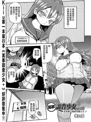 [きぃう] 寝取られ妻の新井さん_086