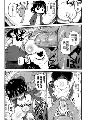 [きぃう] 寝取られ妻の新井さん_126