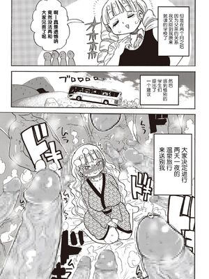 [きぃう] 寝取られ妻の新井さん_150