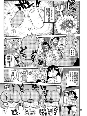 [きぃう] 寝取られ妻の新井さん_180