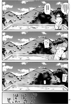 [きぃう] 寝取られ妻の新井さん_212