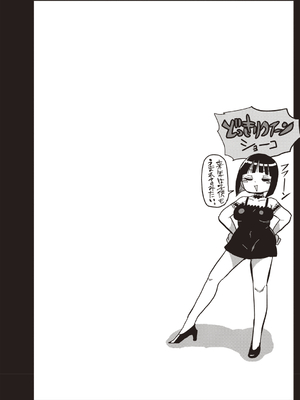 [きぃう] 寝取られ妻の新井さん_219