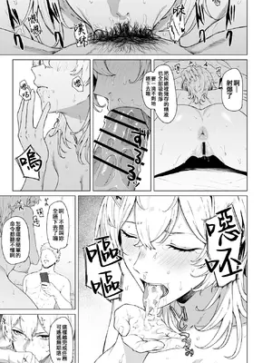 [高饅] Takaman-合集- (艦隊これくしょん -艦これ-)[中国翻訳]_005