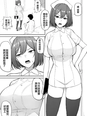 [高饅] Takaman-合集- (艦隊これくしょん -艦これ-)[中国翻訳]_043