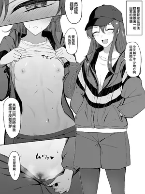 [高饅] Takaman-合集- (艦隊これくしょん -艦これ-)[中国翻訳]_054