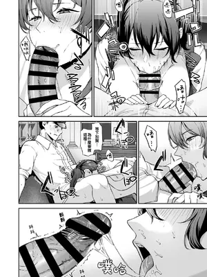 [高饅] Takaman-合集- (艦隊これくしょん -艦これ-)[中国翻訳]_165