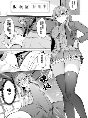 [高饅] Takaman-合集- (艦隊これくしょん -艦これ-)[中国翻訳]_187