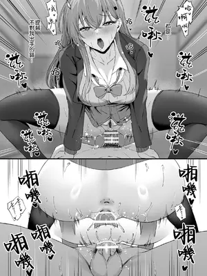 [高饅] Takaman-合集- (艦隊これくしょん -艦これ-)[中国翻訳]_197