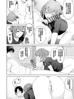 [高饅] Takaman-合集- (艦隊これくしょん -艦これ-)[中国翻訳]_256