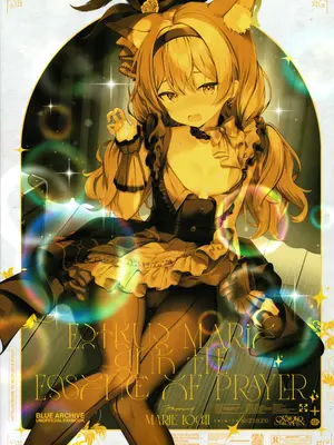 (C105) [きのこむ神 (きのこむし)] 発情マリーと祈りの形 (ブルーアーカイブ)_18