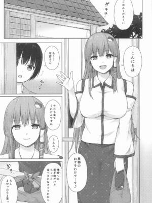 (例大祭22) [てこめんち (てち)] 早苗お姉さんと内緒のお導き(東方Project)_02