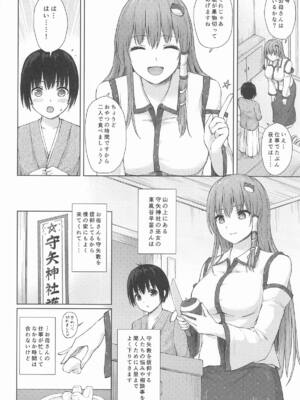 (例大祭22) [てこめんち (てち)] 早苗お姉さんと内緒のお導き(東方Project)_03