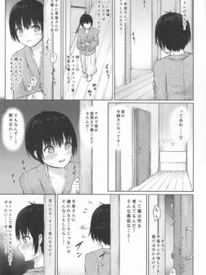 (例大祭22) [てこめんち (てち)] 早苗お姉さんと内緒のお導き(東方Project)_06