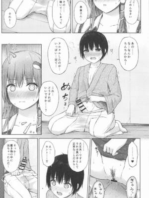 (例大祭22) [てこめんち (てち)] 早苗お姉さんと内緒のお導き(東方Project)_14