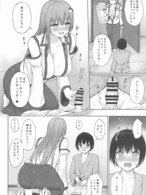 (例大祭22) [てこめんち (てち)] 早苗お姉さんと内緒のお導き(東方Project)_15