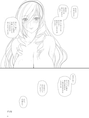 [けもこも屋 (こもりけい)] スィーリア 学園のトイレでおしりえっち (ワルキューレロマンツェ) [DL版]_34