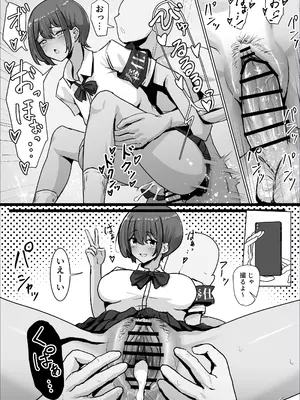 [ごまら] つよつよダウナー奉仕部員ちゃん、担任の先生にイかされてしまう。_12