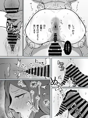 [すけべ発電所 (発電ペンギン)] 憧れの先輩メイド長の夜伽を見学 [DL版]_31