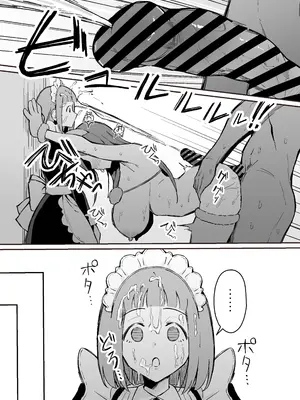 [すけべ発電所 (発電ペンギン)] 憧れの先輩メイド長の夜伽を見学 [DL版]_37