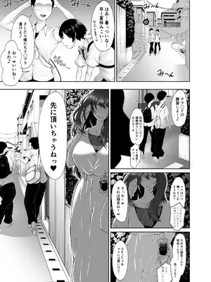 [とりもも] ヒミツの性教室〜肉欲の館〜_04