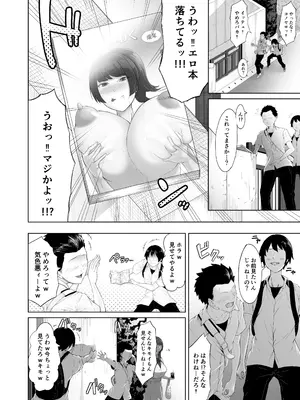 [とりもも] ヒミツの性教室〜肉欲の館〜_05