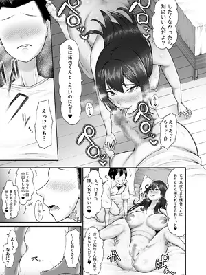 [とりもも] ヒミツの性教室〜肉欲の館〜_36