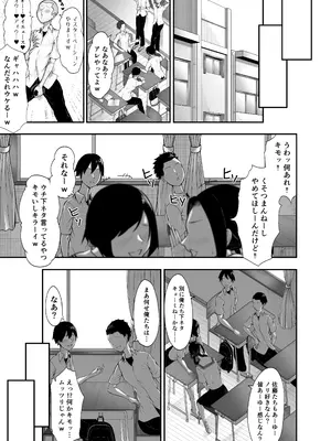 [とりもも] ヒミツの性教室〜肉欲の館〜_46