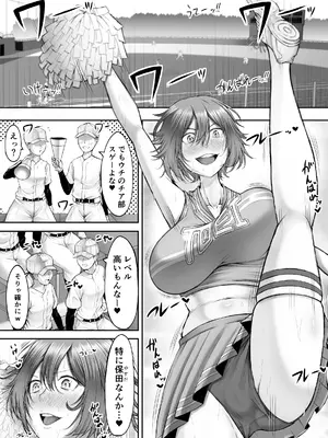 [とりもも] ヒミツの性教室〜肉欲の館〜2_03