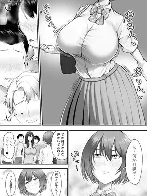 [とりもも] ヒミツの性教室〜肉欲の館〜2_10