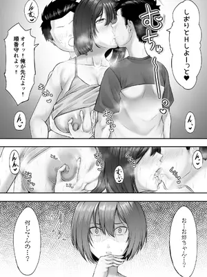 [とりもも] ヒミツの性教室〜肉欲の館〜2_15