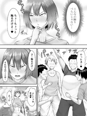 [とりもも] ヒミツの性教室〜肉欲の館〜2_21